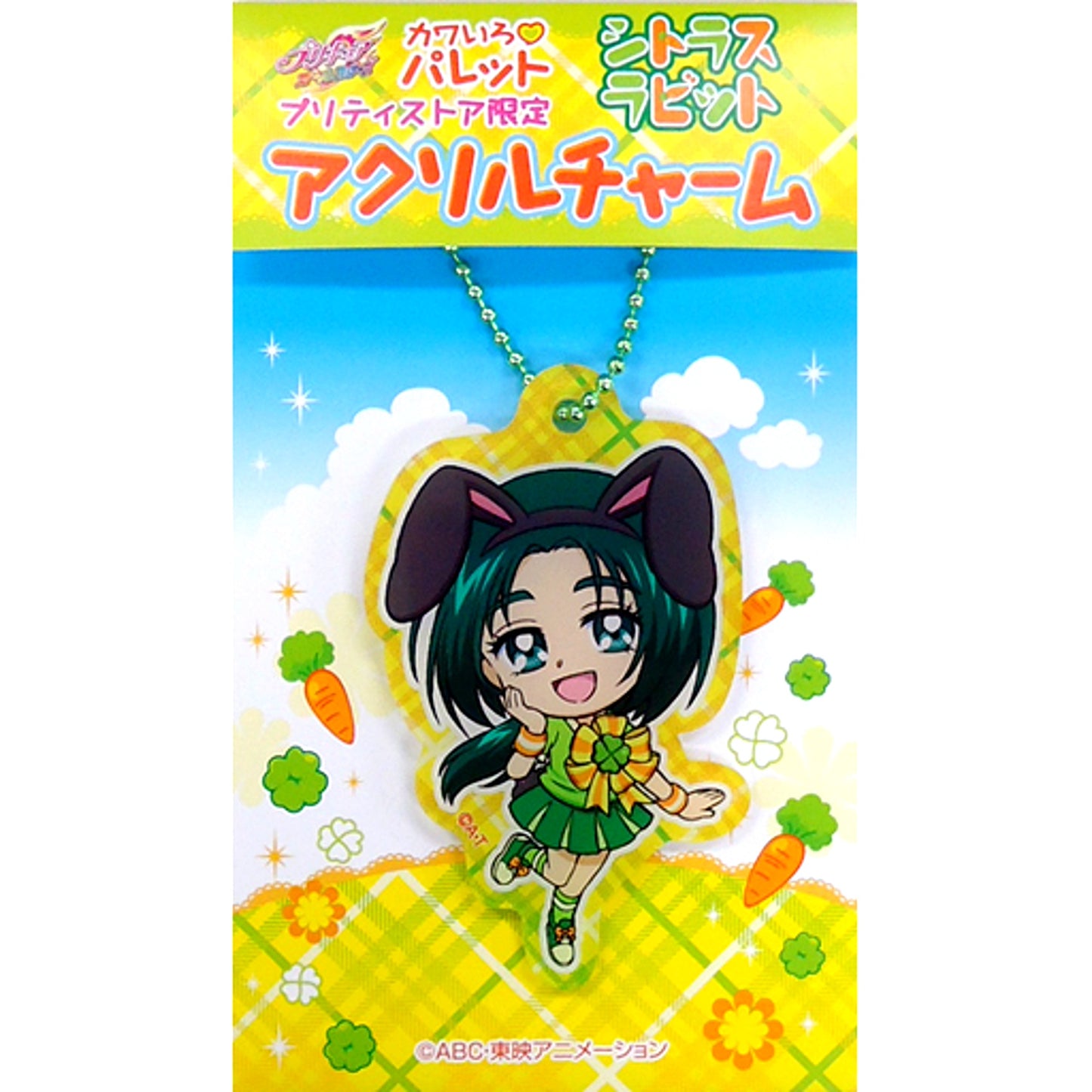 Komachi Akimoto Cure Mint PreCure All Stars Kawairo Palette Charm Pretty Store [USED]