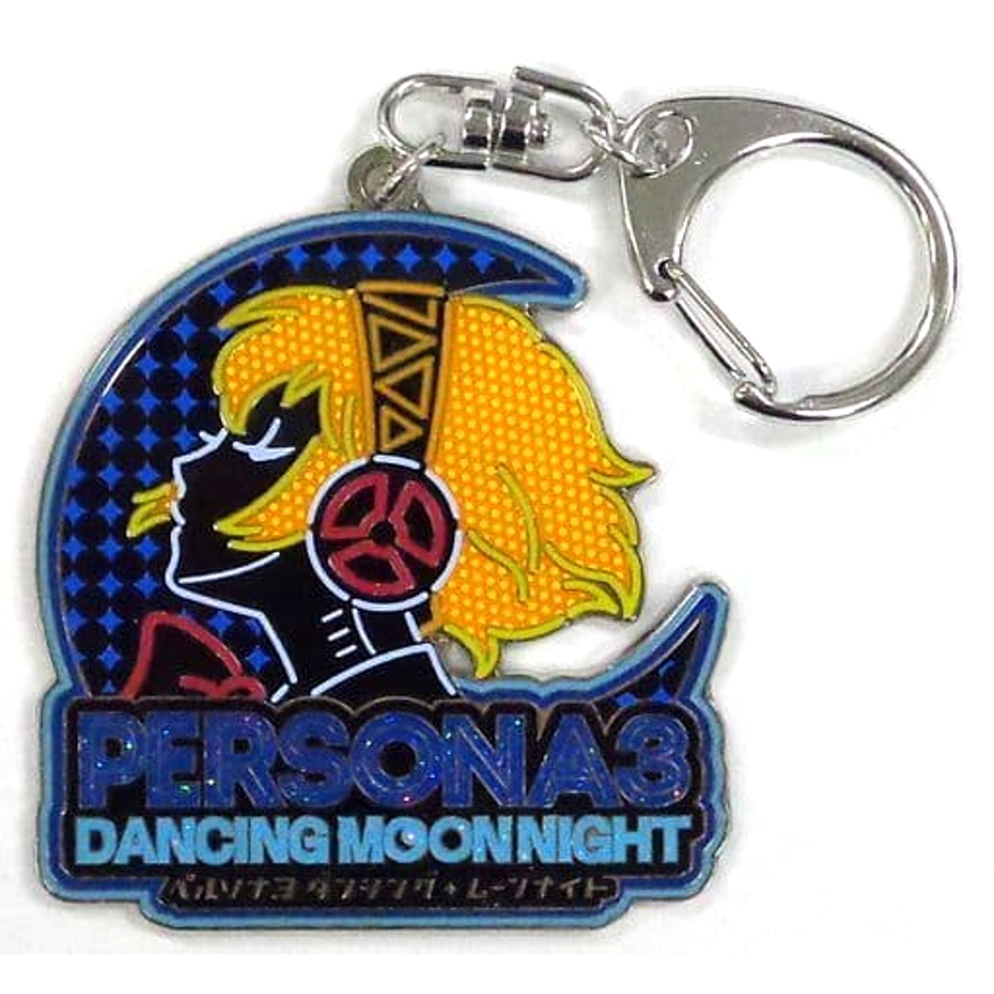 Persona 3: Dancing Moon Night Aigis Metal Keychain Famitsu Limited Included with PS4/PS Vita Game DX Pack Keychains [USED]
