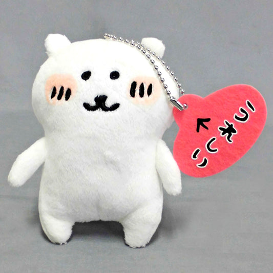 Happy Plush with Ball Chain Joke Bear [USED]