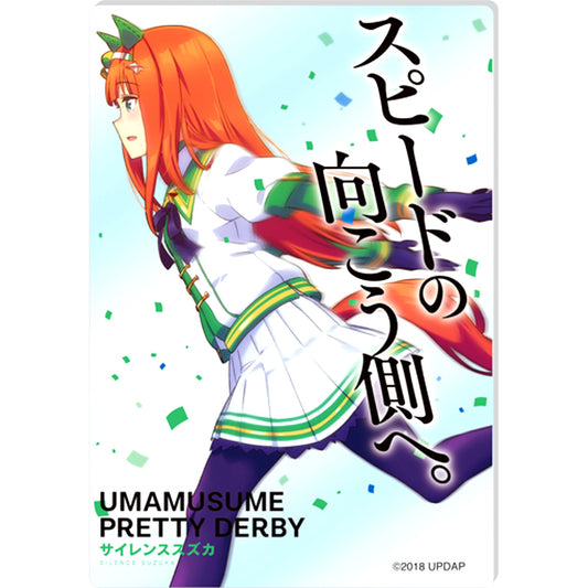 Silence Suzuka Uma Musume: Pretty Derby Mini Acrylic Art Collection [USED]