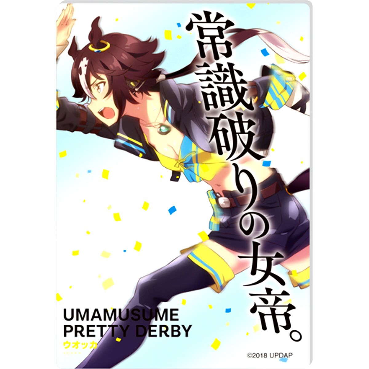 Vodka Umamusume: Pretty Derby Mini Acrylic Art Collection [USED]
