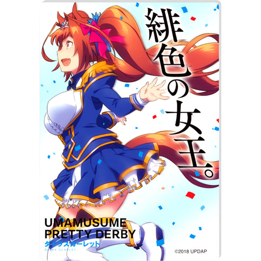Daiwa Scarlet Uma Musume Pretty Derby Mini Acrylic Art Collection [USED]