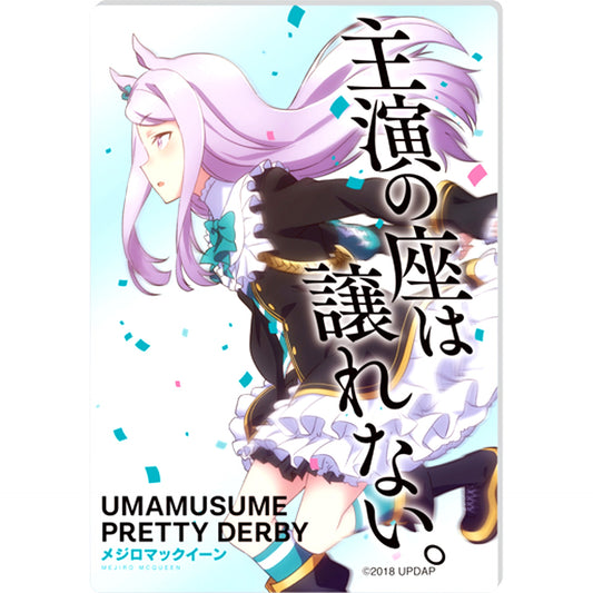 Mejiro McQueen Mini Acrylic Art Collection Uma Musume Pretty Derby [USED]