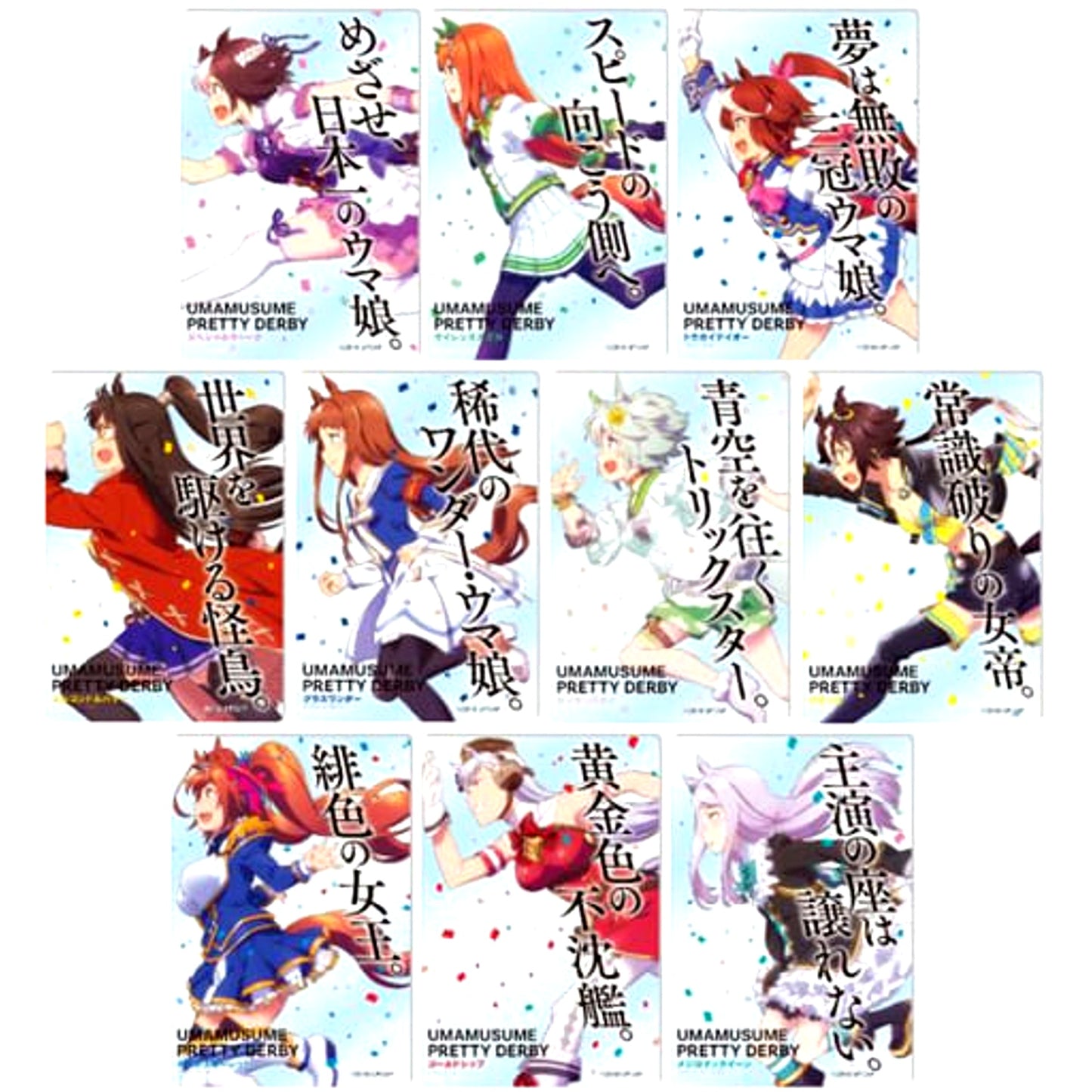 Umamusume: Pretty Derby Mini Acrylic Art Collection 10 Types Set [USED]