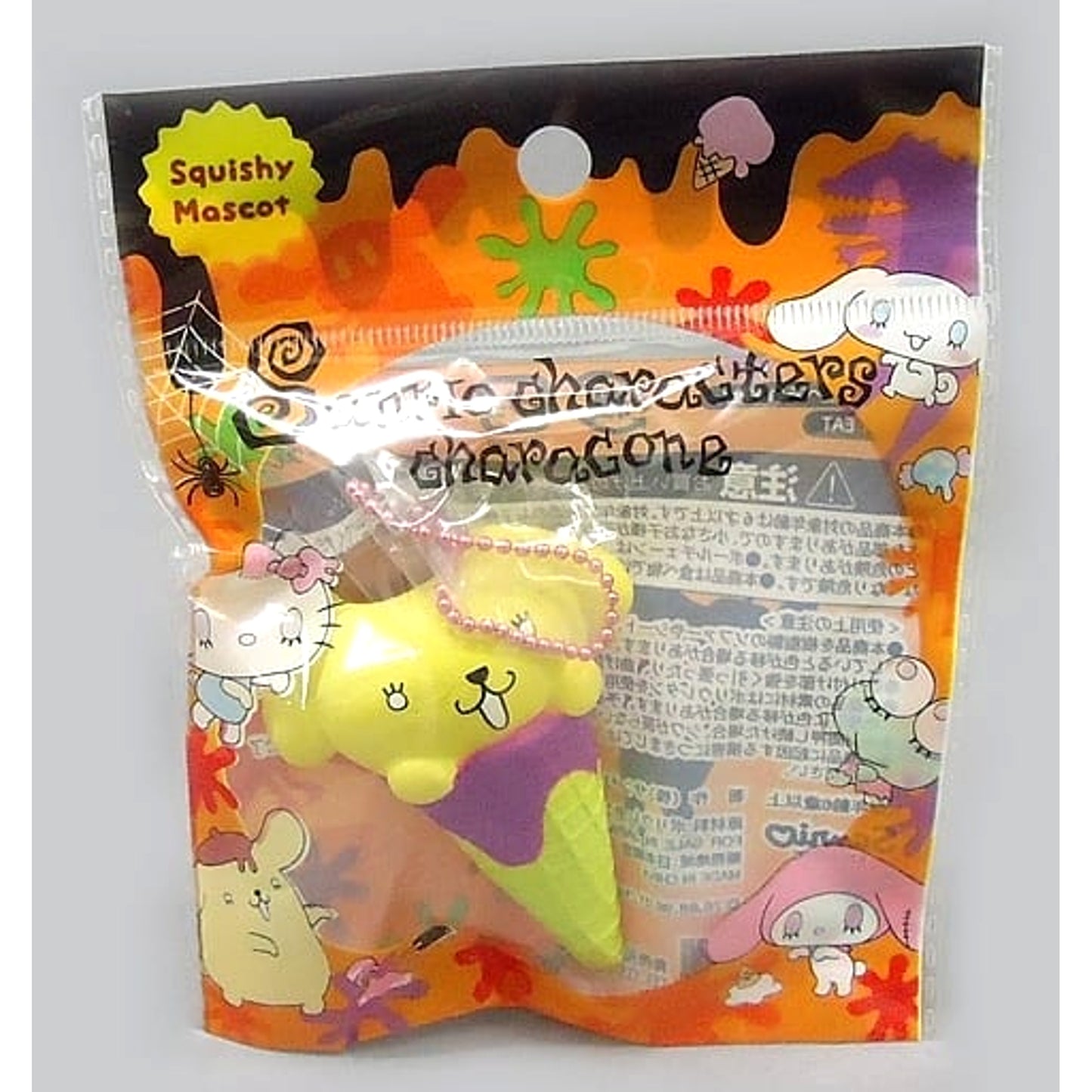 Sanrio Characters Pompompurin Character Corn Halloween Ver. Puni Puni Mascot Keychains [USED]