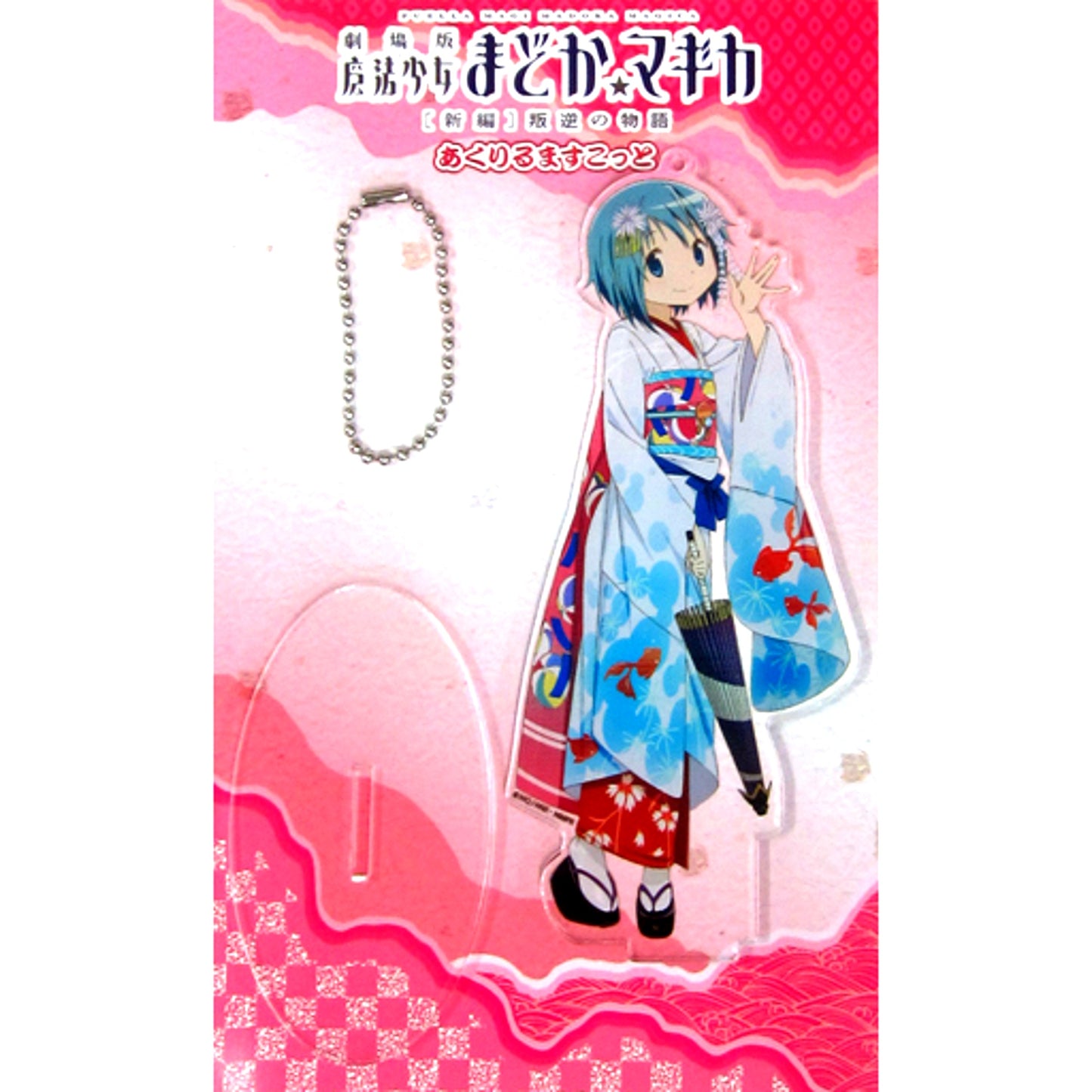 Sayaka Miki Maiko Ver. Puella Magi Madoka Magica The Movie Rebellion Acrylic Mascot KYOMAF 2015 [USED]