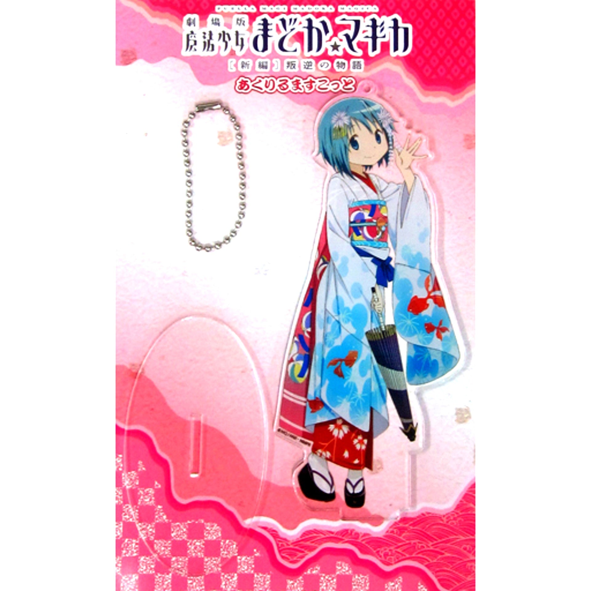 Sayaka Miki Maiko Ver. Puella Magi Madoka Magica The Movie Rebellion Acrylic Mascot KYOMAF 2015 [USED]