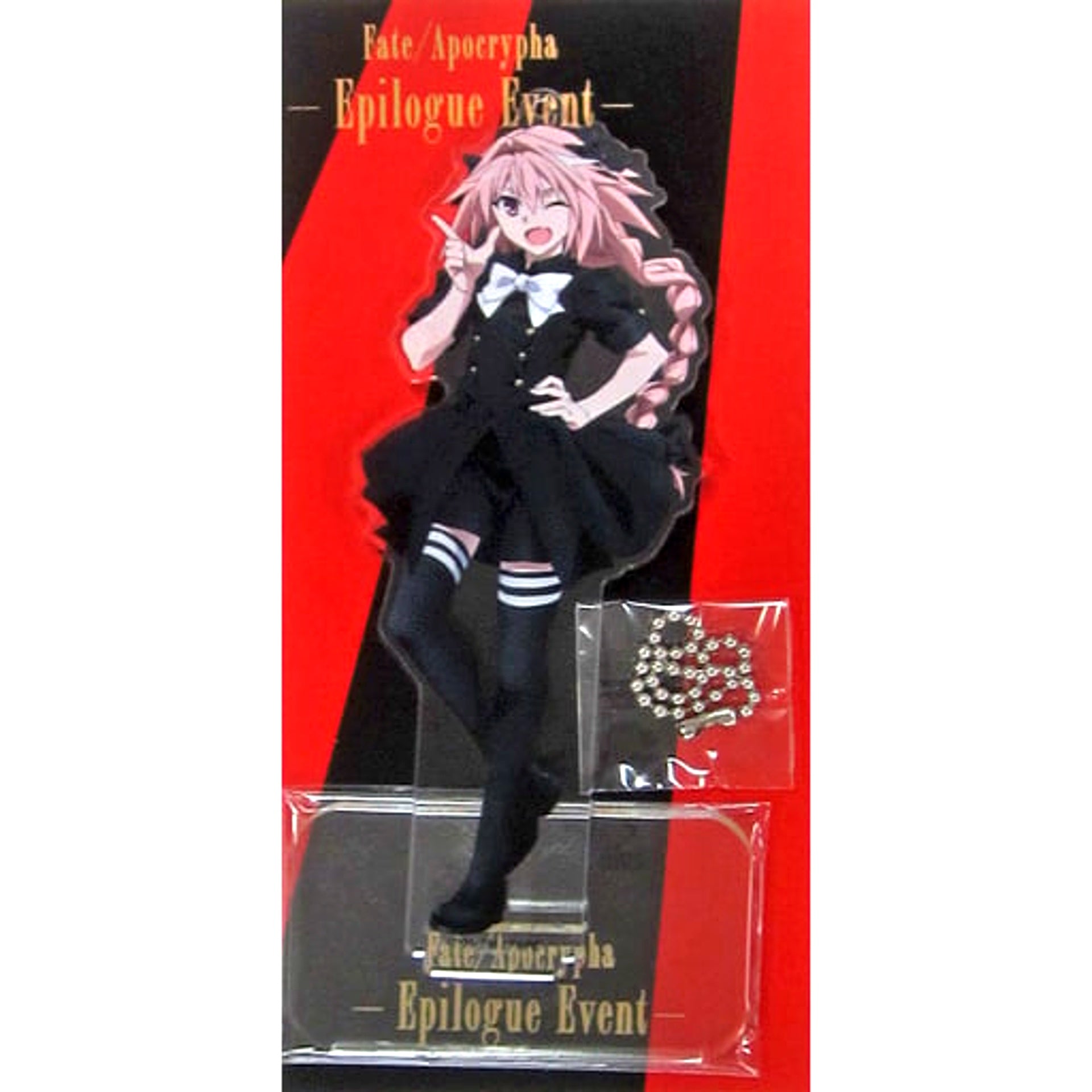 Rider of Black Fate/Apocrypha Acrylic Mascot Epilogue Event [USED]