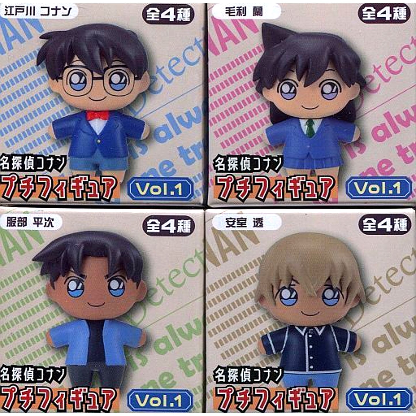 Set of 4 Detective Conan Petit Figure Vol.1 [USED]