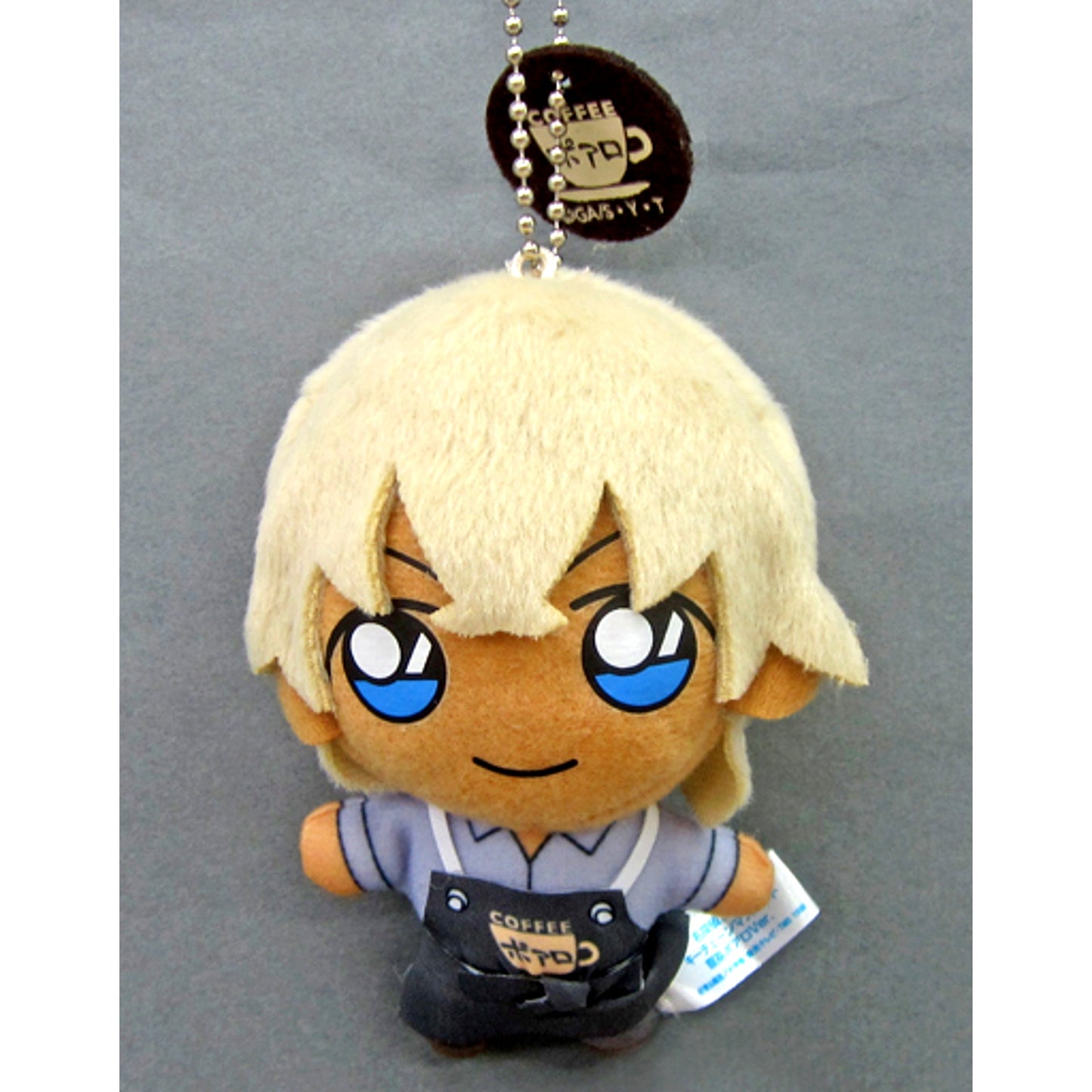 Toru Amuro Detective Conan Keychain Mascot Cafe Poirot Ver. [USED]