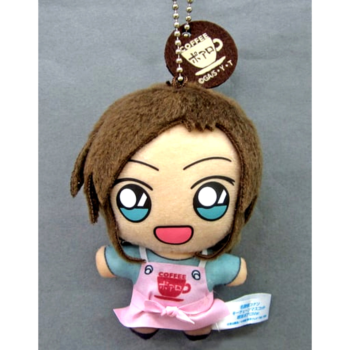 Azusa Enomoto Detective Conan Keychain Mascot Cafe Poirot Ver. [USED]