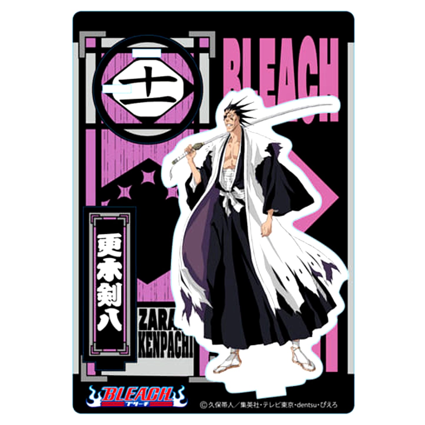 Kenpachi Zaraki BLEACH Acrylic Stand [USED]