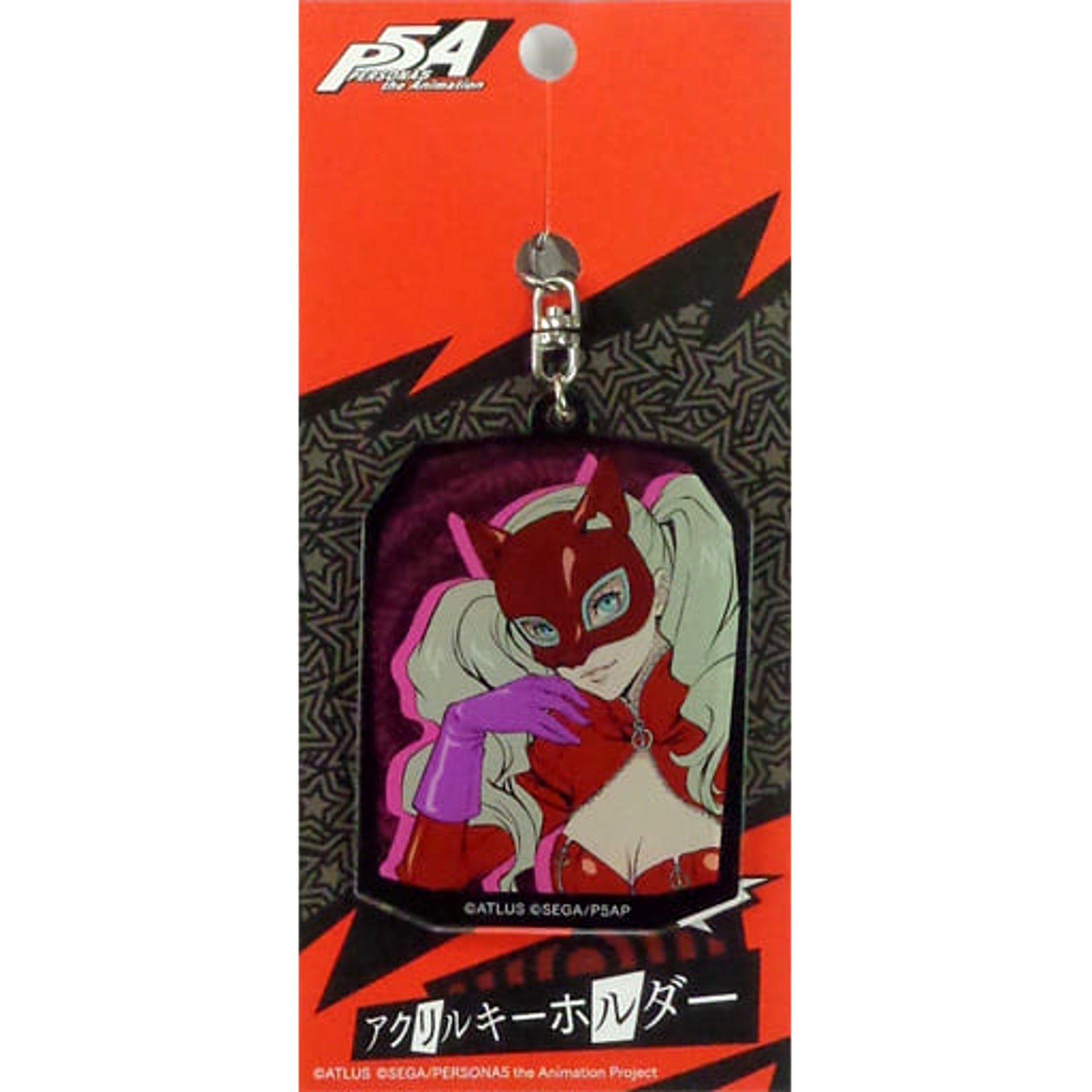 Persona 5: The Animation Panther Acrylic Keychain Keychains [USED]