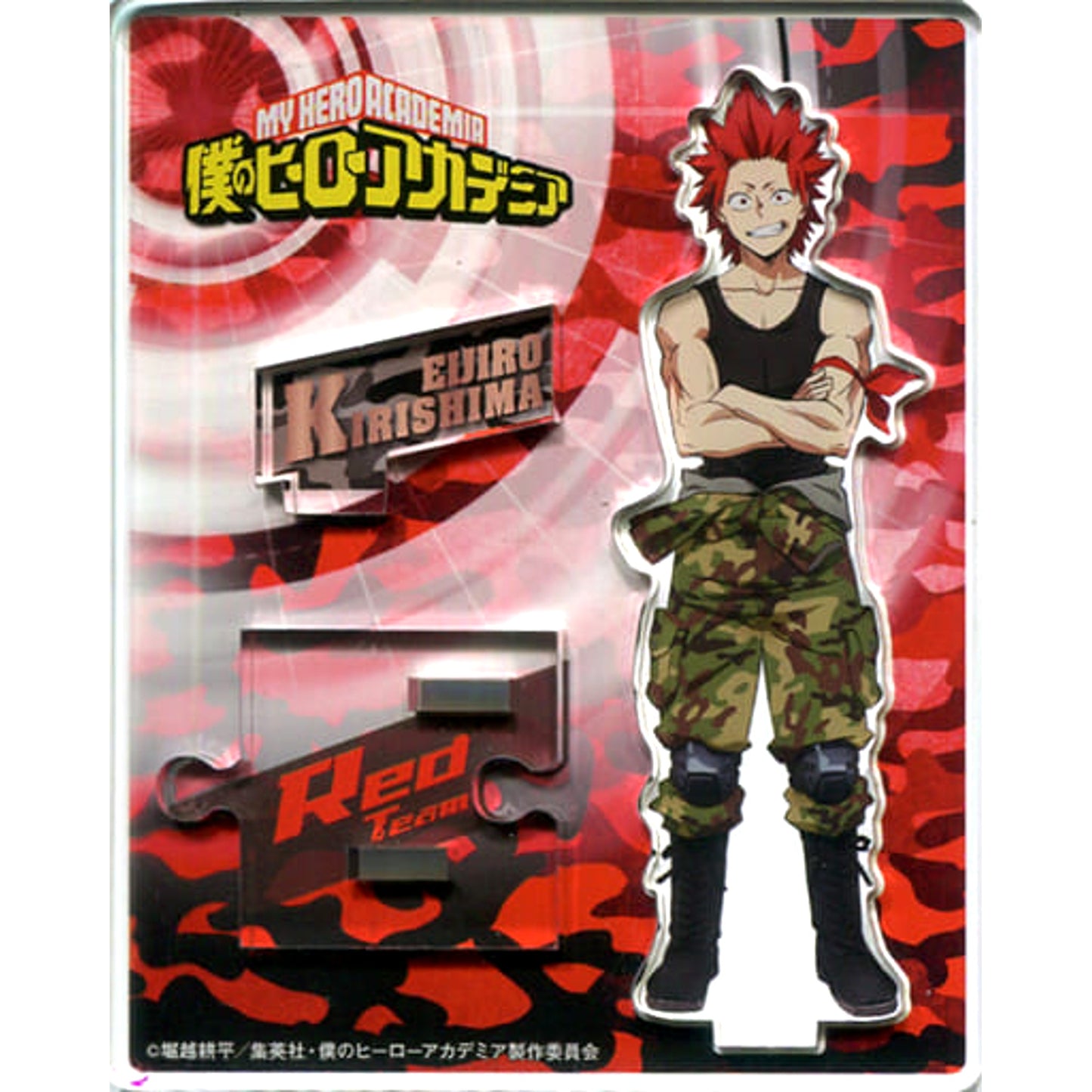 My Hero Academia Eijiro Kirishima Acrylic Stand Animate Girls Festival 2017 Exclusive Acrylic Stands [USED]