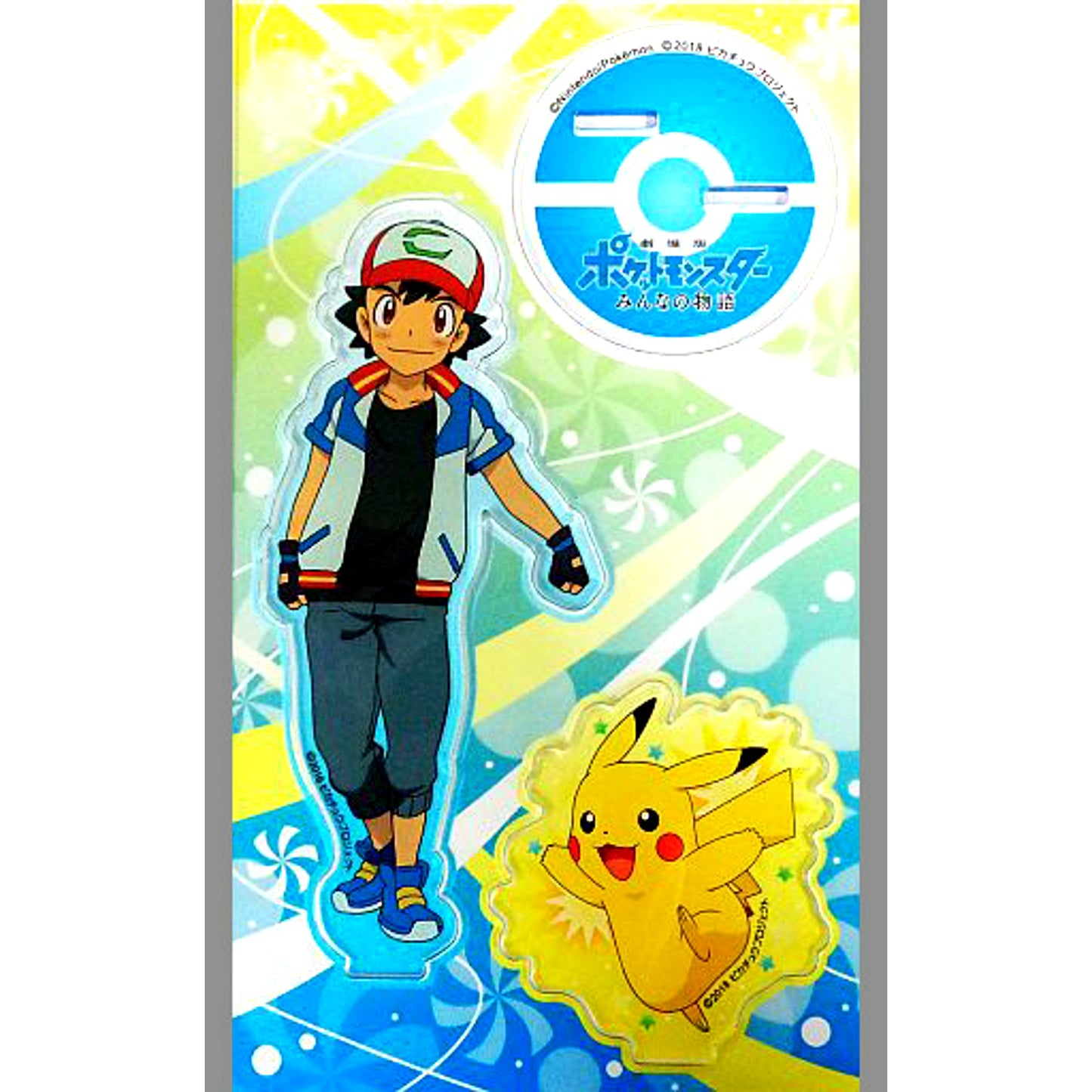 Ash & Pikachu Pokemon the Movie: The Power of Us Acrylic Stand Theater Goods [USED]