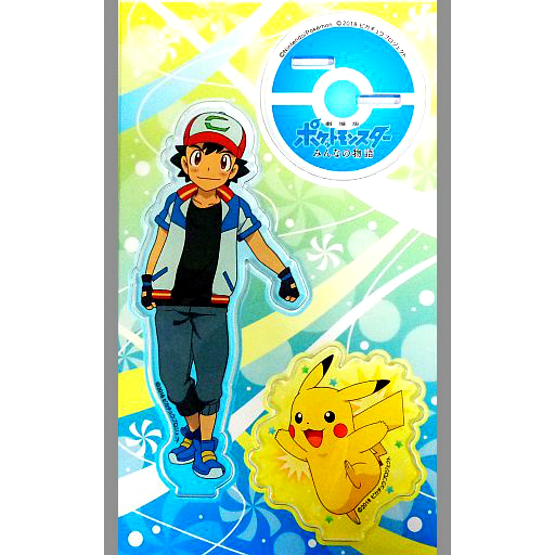 Ash & Pikachu Pokemon the Movie: The Power of Us Acrylic Stand Theater Goods [USED]