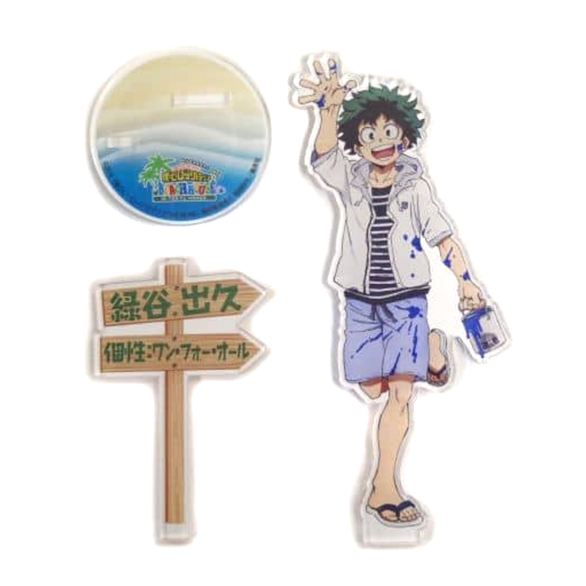 My Hero Academia Izuku Midoriya Acrylic Stand Minna de Tsukurou! Umi no Ie in Tokyu Hands Limited Acrylic Stands [USED]