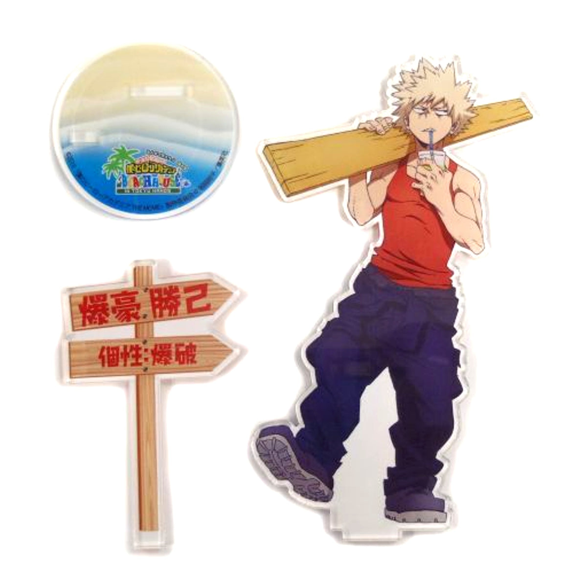 Katsuki Bakugo My Hero Academia Acrylic Stand Lets Make It Together Beach House in Tokyu Hands [USED]