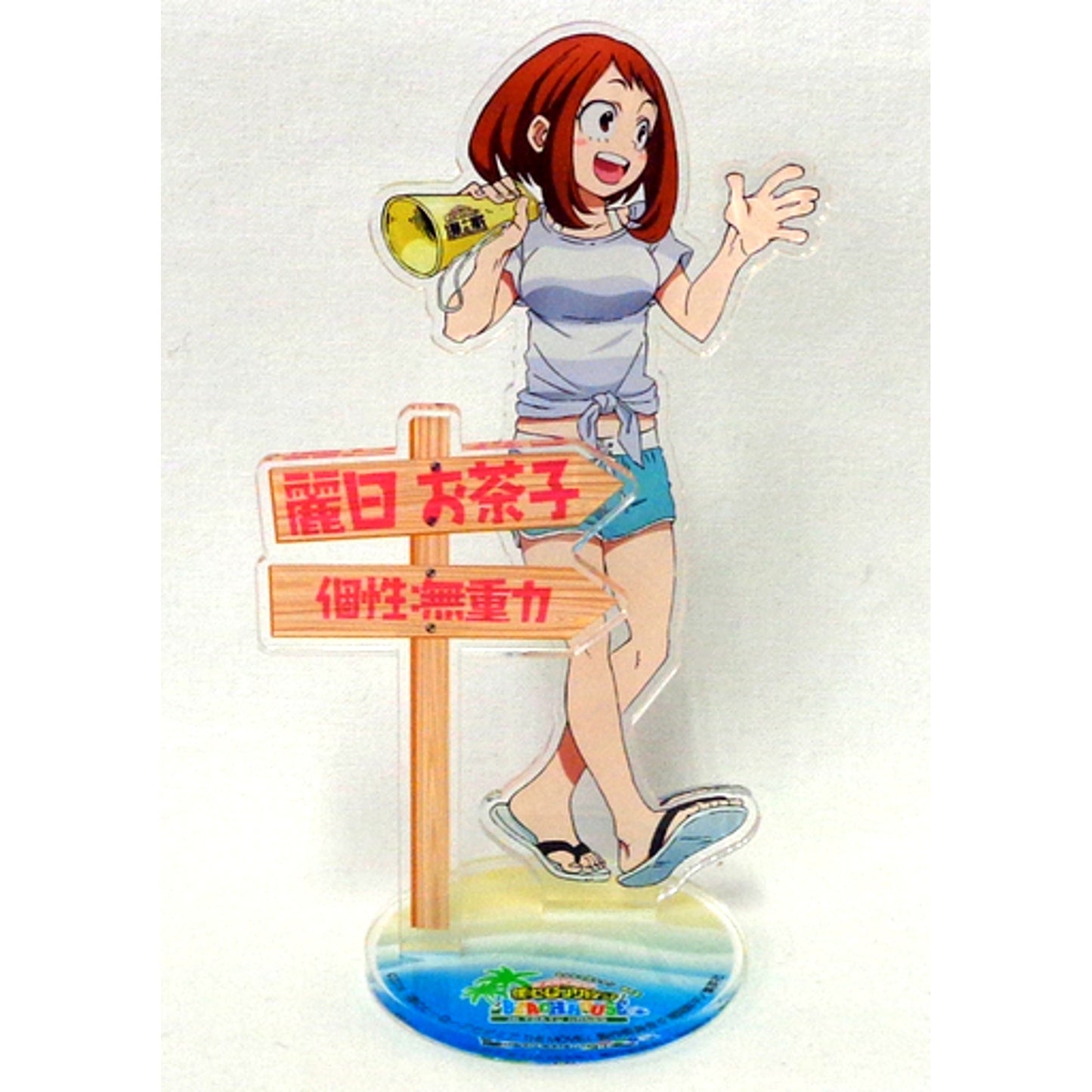 Ochaco Uraraka My Hero Academia Let's Make It Together Beach House in Tokyu Hands Acrylic Stand [USED]