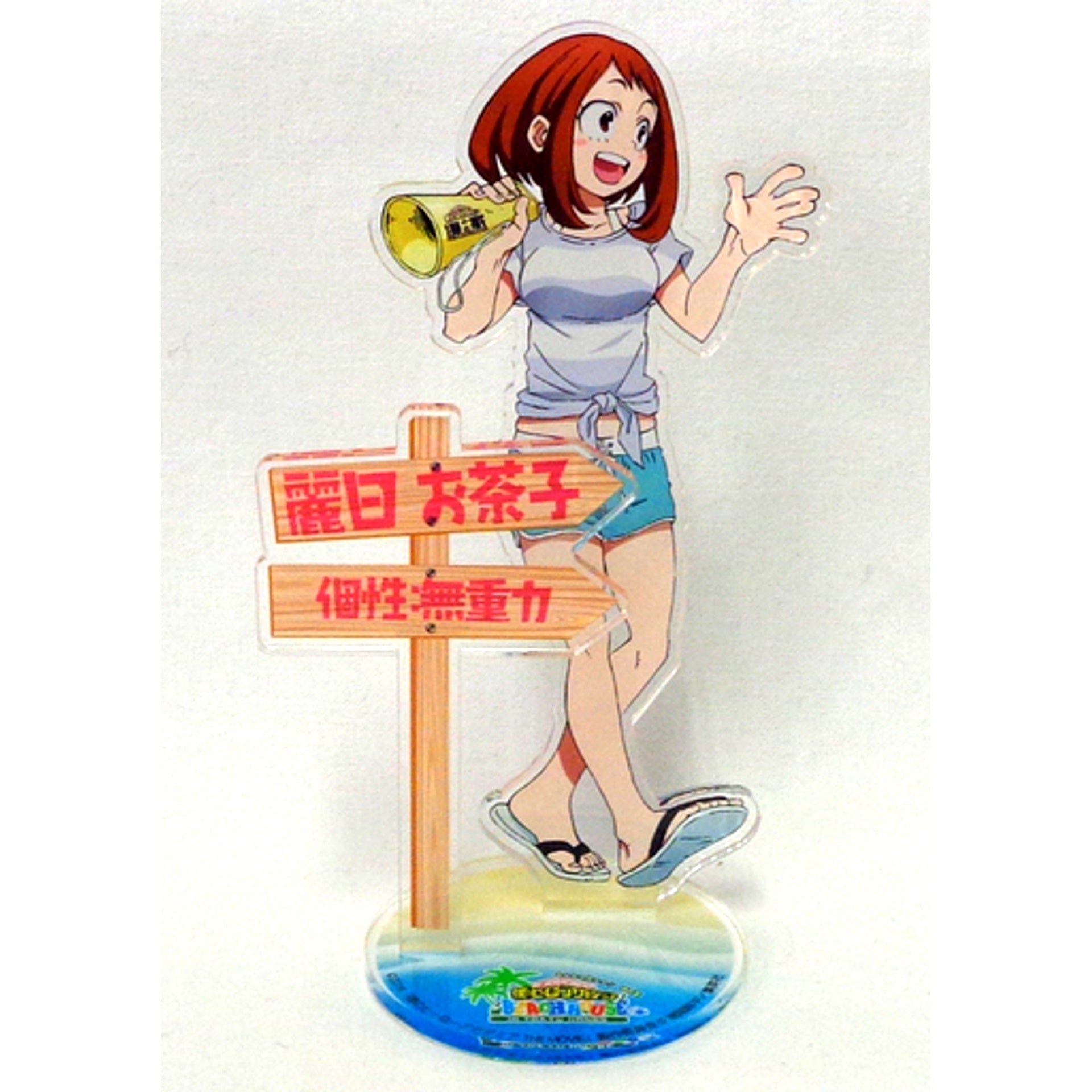 Ochaco Uraraka My Hero Academia Let's Make It Together Beach House in Tokyu Hands Acrylic Stand [USED]