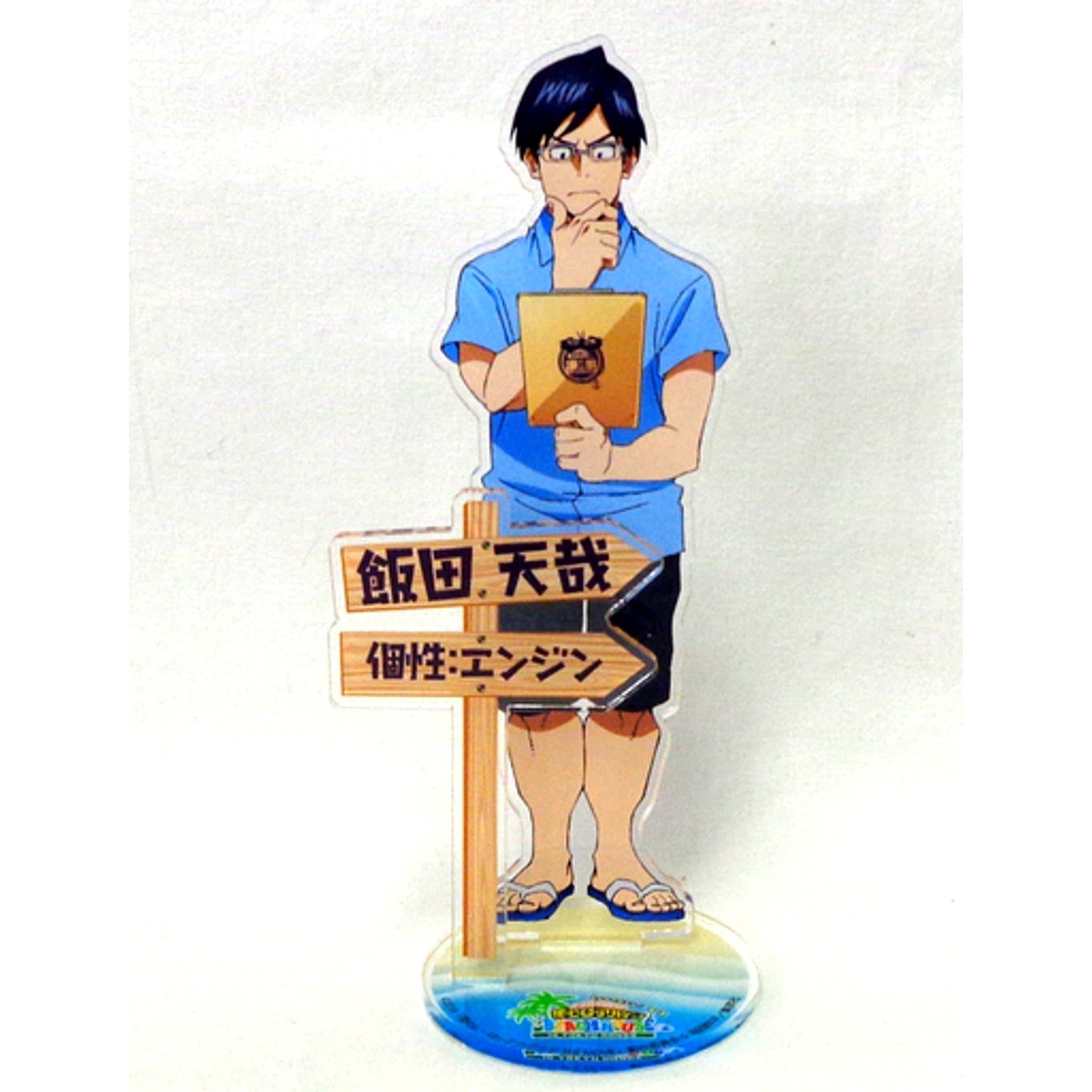 Tenya Iida Acrylic Stand My Hero Academia Let's Make It Together!! Beach House in Tokyu Hands [USED]