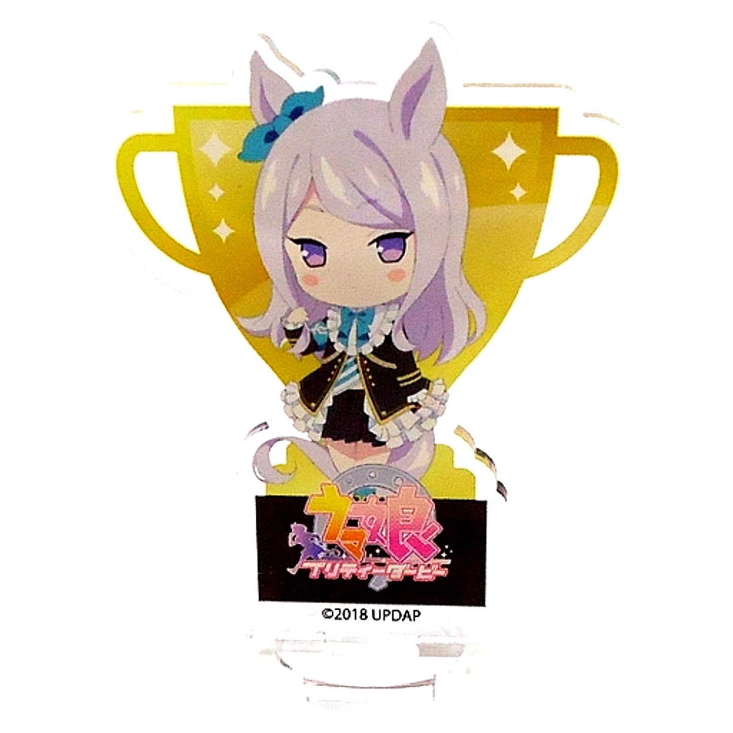 Mejiro McQueen B Prize Umamusume: Pretty Derby Chara Fuku Kuji Trophy Type Acrylic Stand [USED]