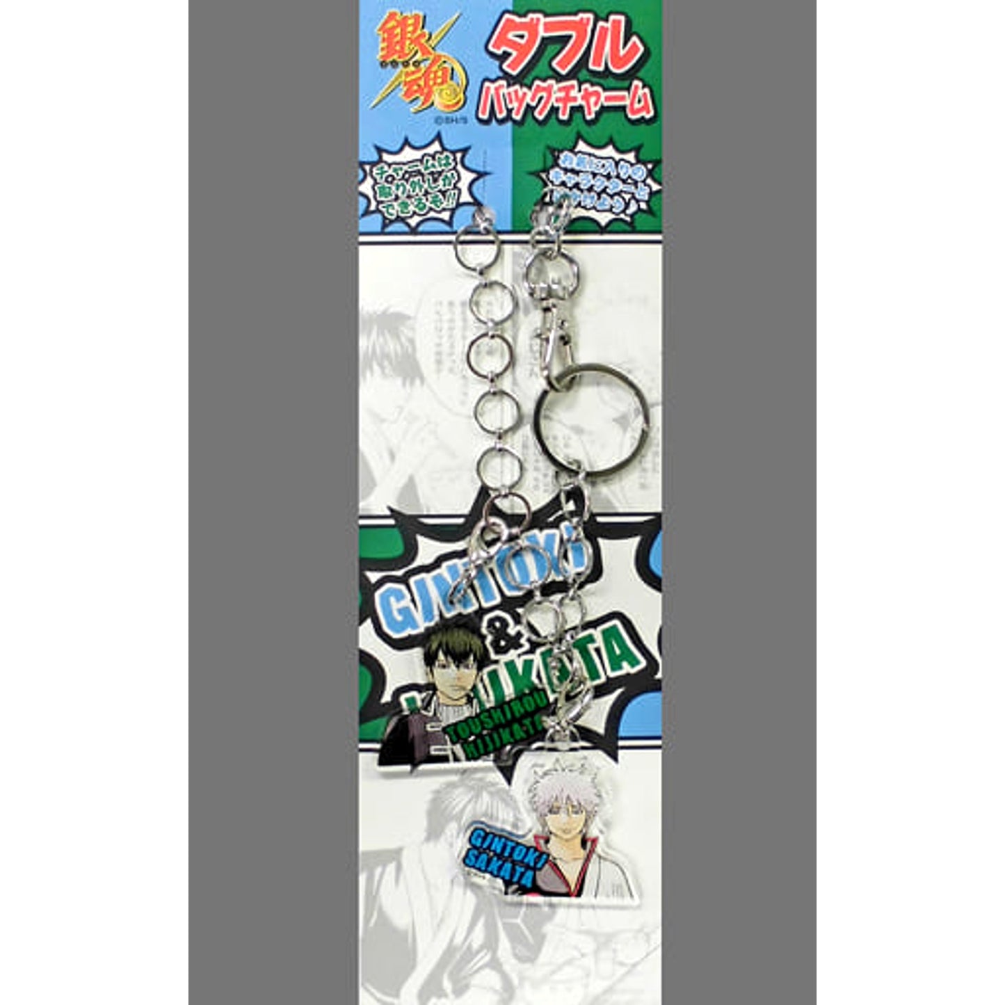 Gintama Gintoki & Hijikata W Bag Charm Keychains [USED]