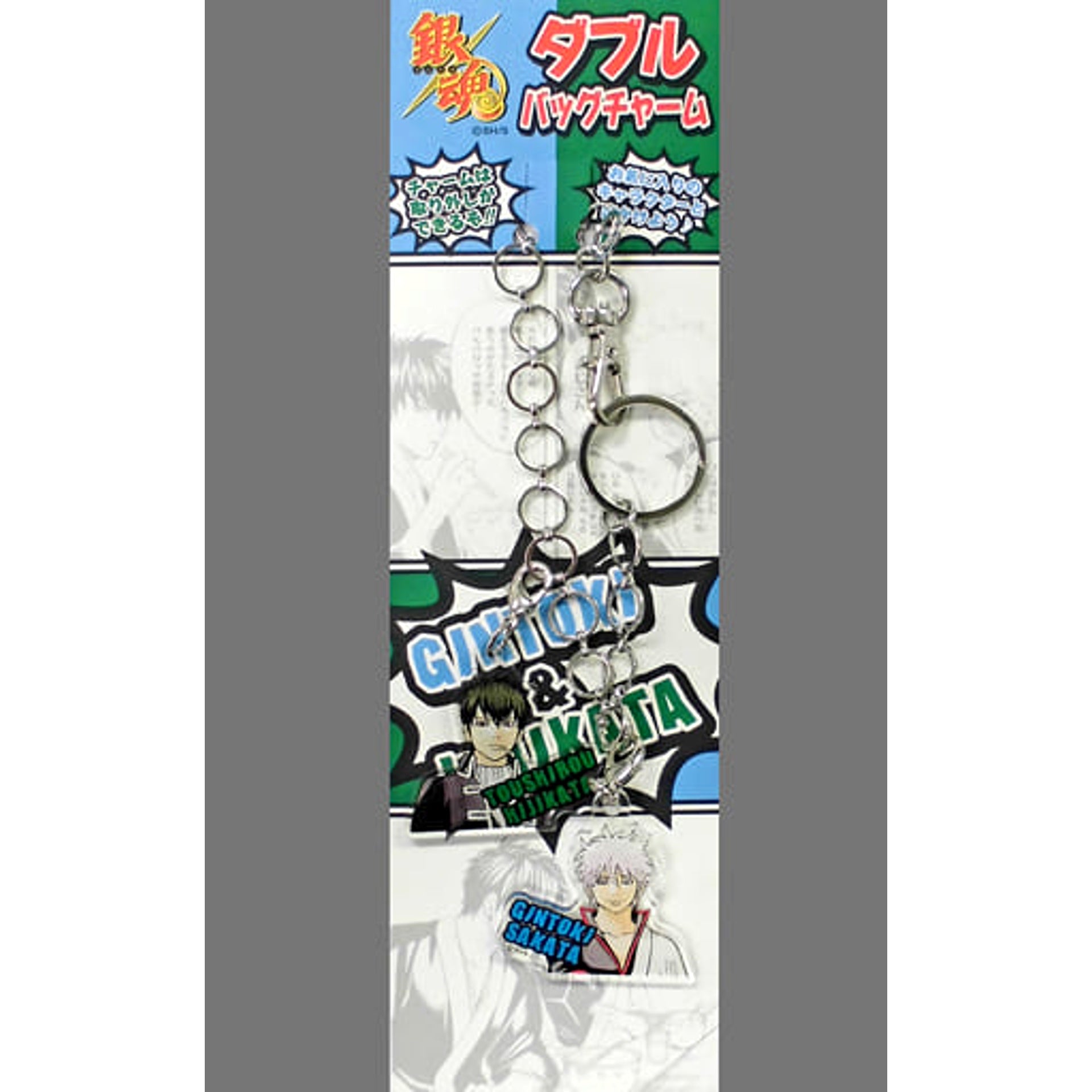 Gintama Gintoki & Hijikata W Bag Charm Keychains [USED]