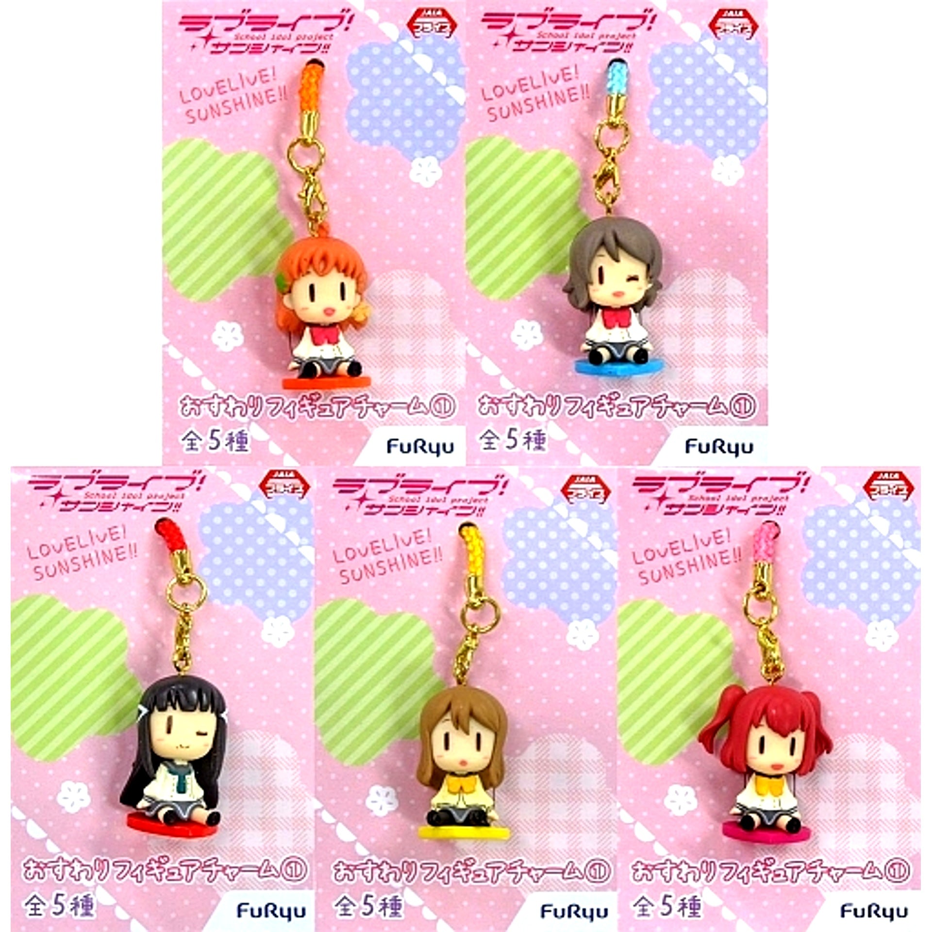 Set of 5 Osuwari Figure Charm 1 Love Live! Sunshine!! [USED]