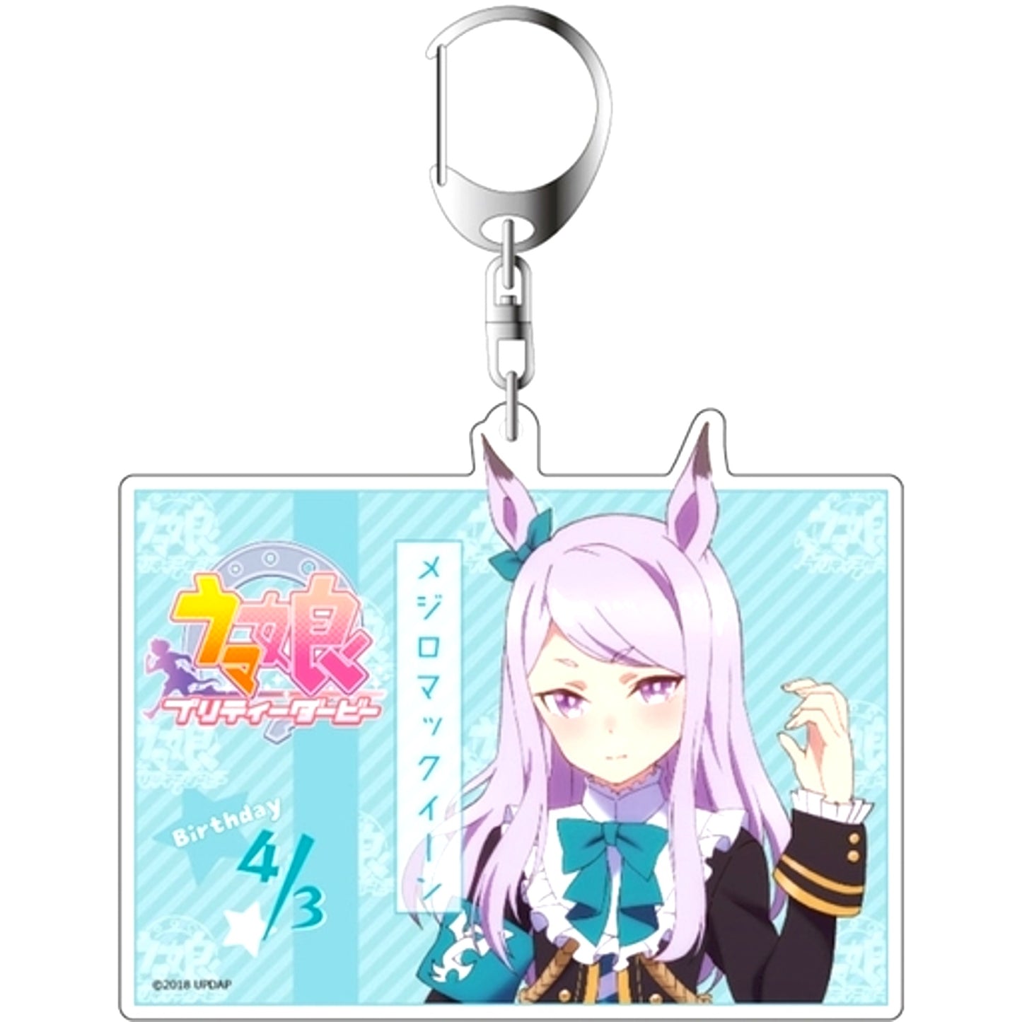 Mejiro McQueen Uma Musume Pretty Derby Big Keychain Ver.2 [USED]