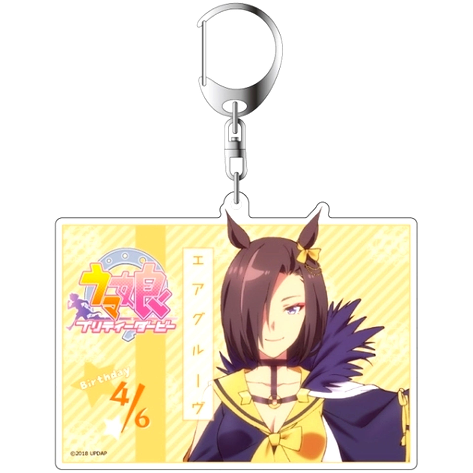 Air Groove Uma Musume Pretty Derby Big Keychain Ver.2 [USED]