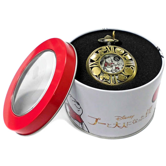 Christopher Robin Pooh and Piglet White Premium Pocket Watch [USED]