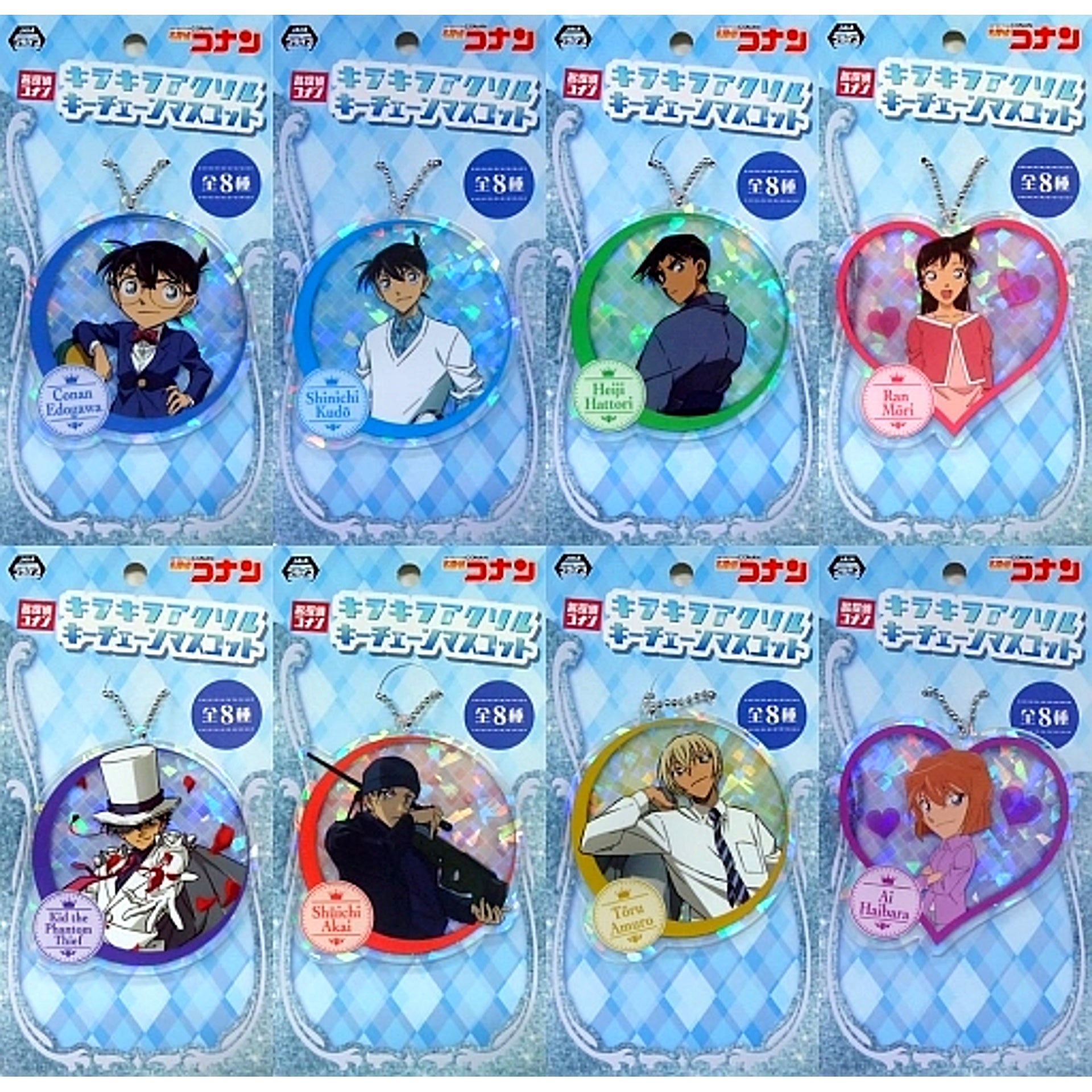 Set of 8 Detective Conan Sparkling Acrylic Keychain Mascot [USED]