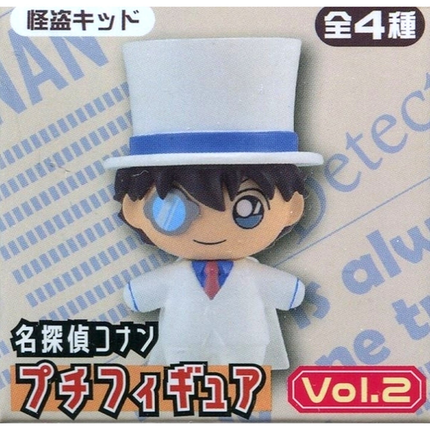 Kaito Kid Detective Conan Petit Figure Vol.2 [USED]