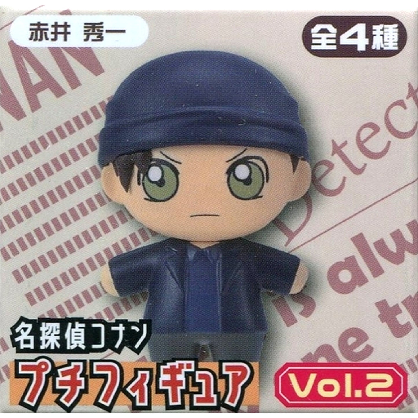 Shuichi Akai Detective Conan Petit Figure Vol.2 [USED]