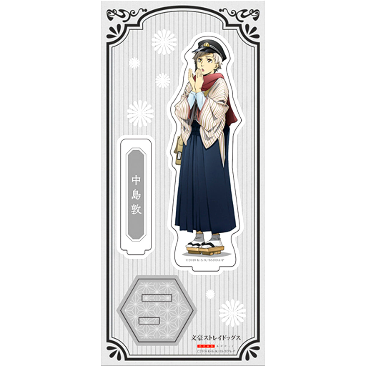 Atsushi Nakajima Acrylic Stand Bungo Stray Dogs DEAD APPLE [USED]
