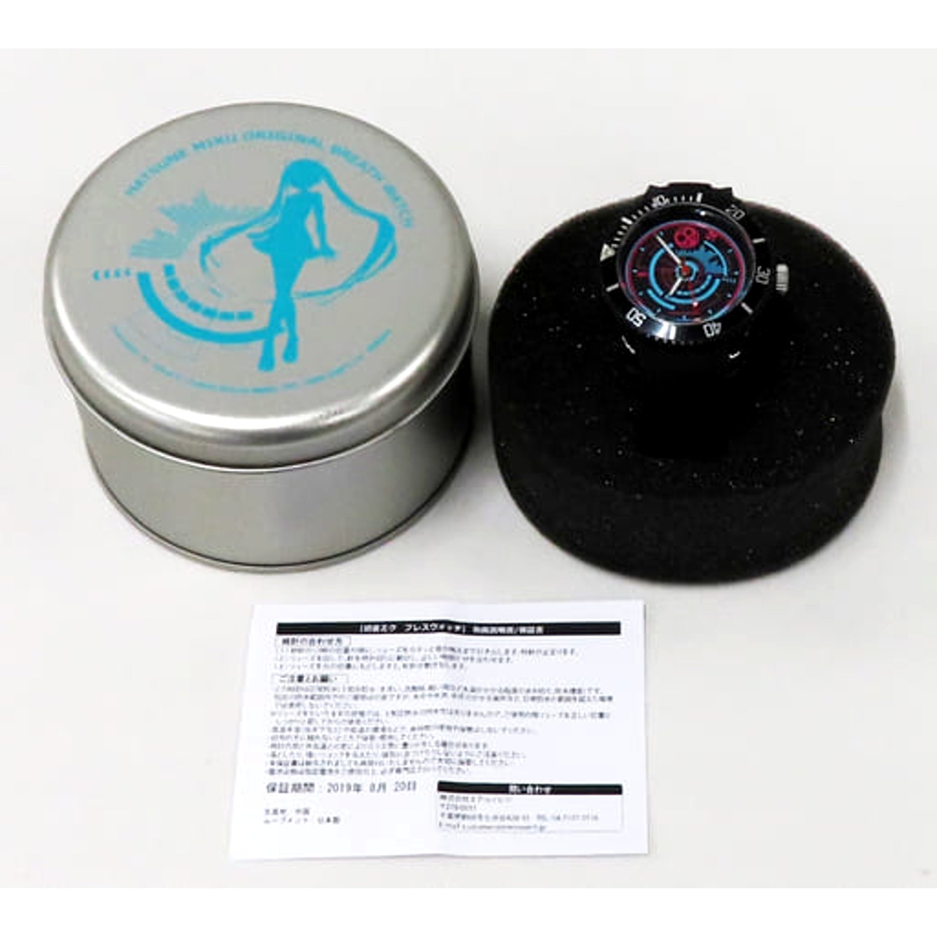 Hatsune Miku Wristwatch OTSUKIMI PARTY [USED]
