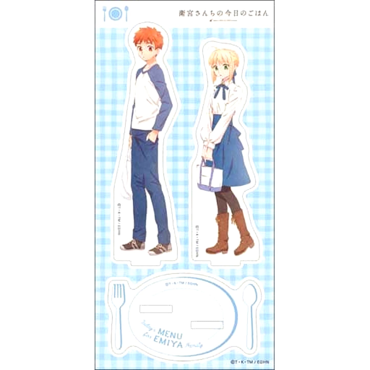 Shirou Emiya & Saber Today's Menu for the Emiya Family Acrylic Stand [USED]