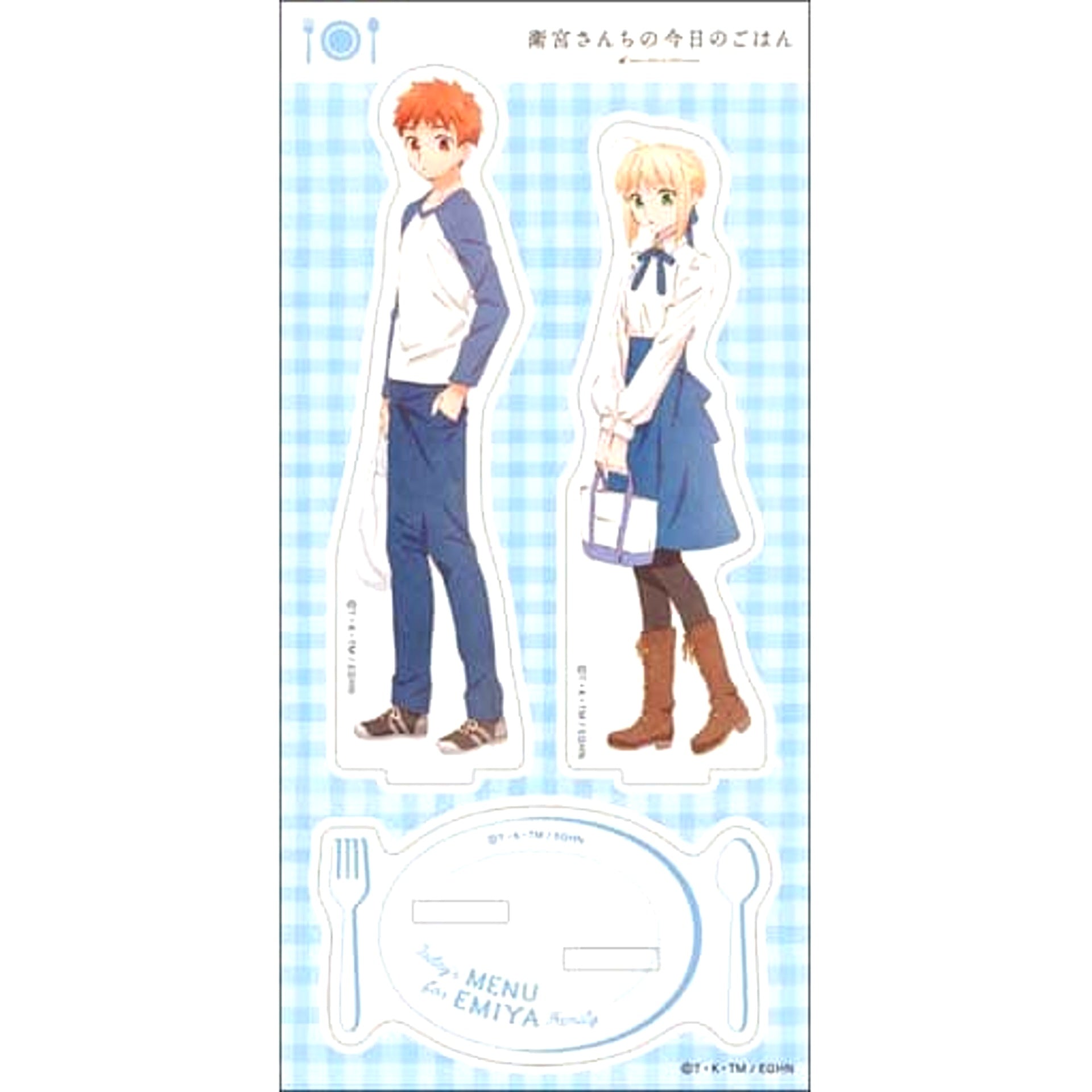 Shirou Emiya & Saber Today's Menu for the Emiya Family Acrylic Stand [USED]
