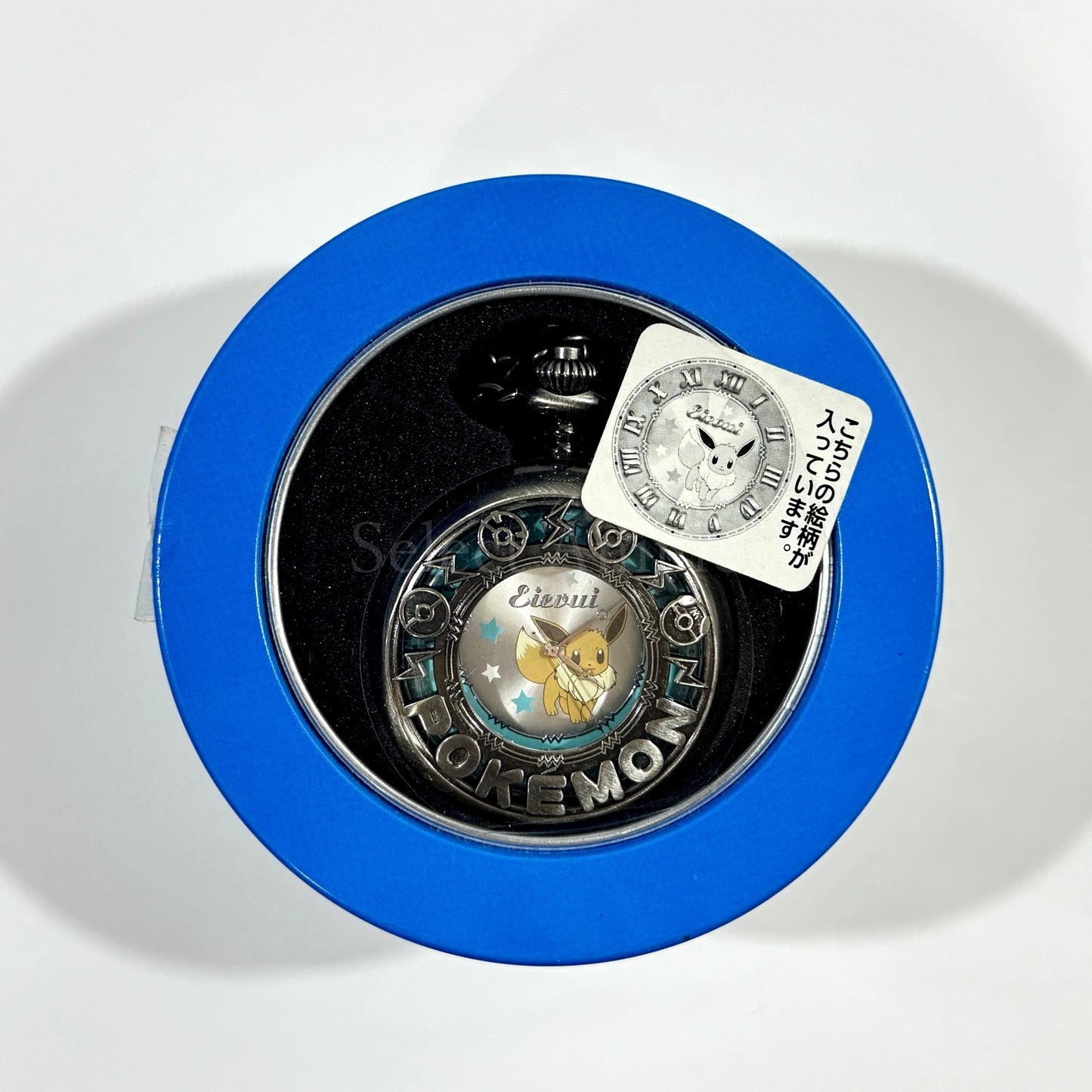 Pokemon Sun and Moon Eevee Premium Relief Pocket Watch [USED]