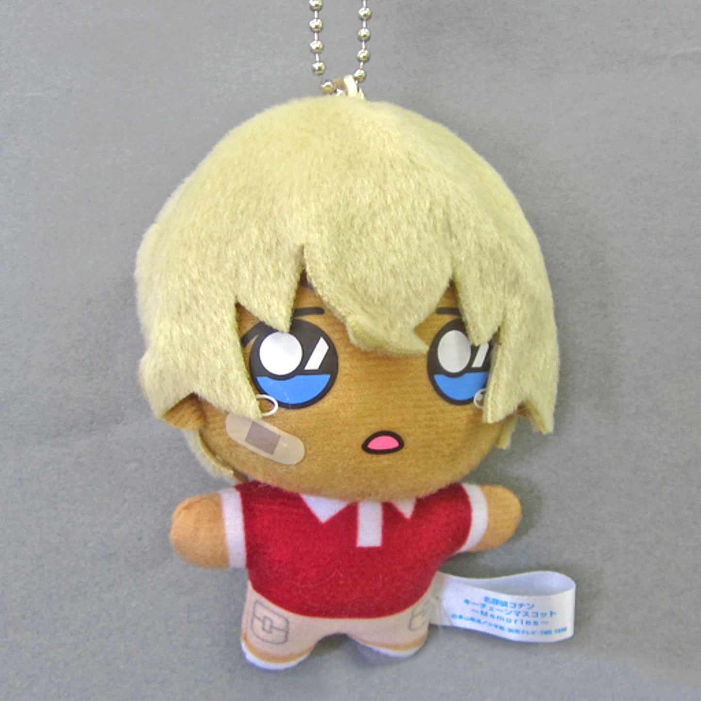 Toru Amuro Child Ver. Detective Conan Keychain Mascot Memories [USED]