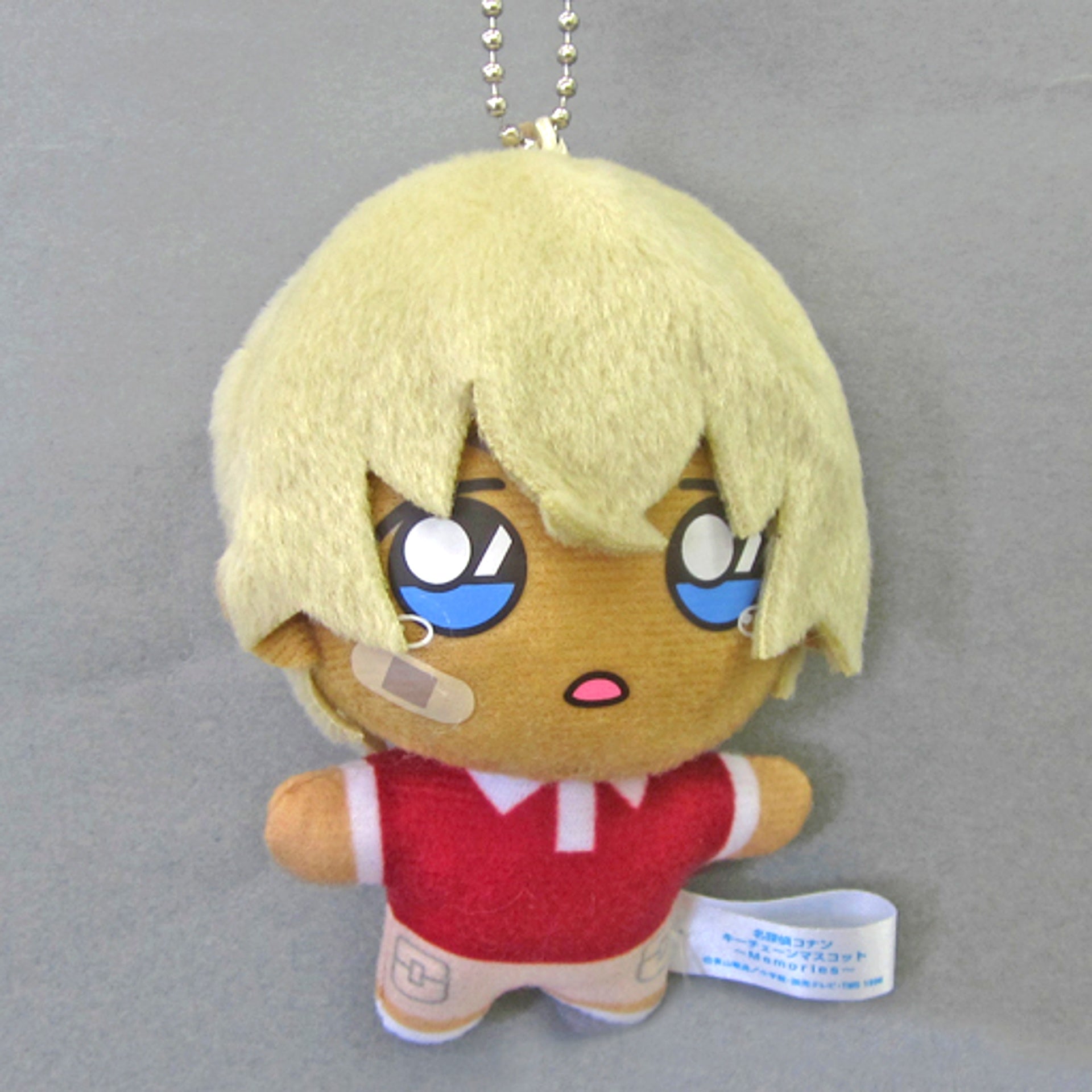 Toru Amuro Child Ver. Detective Conan Keychain Mascot Memories [USED]