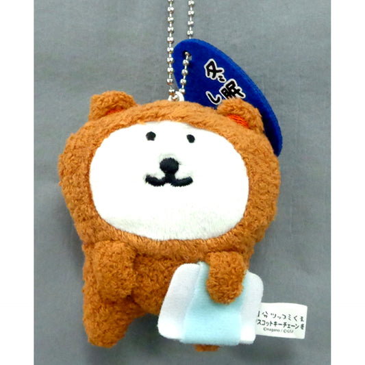 Hibernation Mascot Keychain Winter Joke Bear [USED]