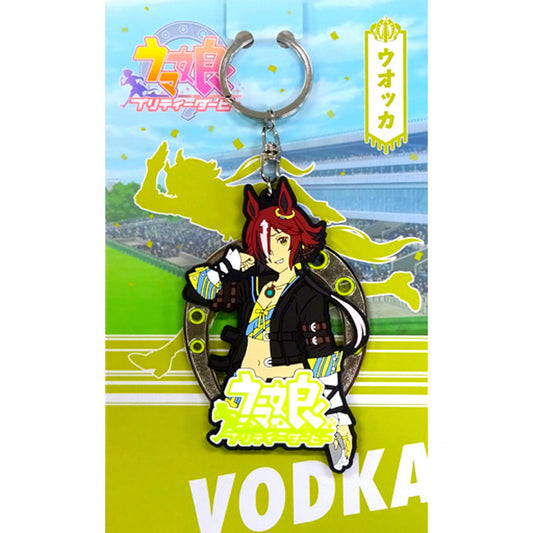 Vodka Uma Musume Pretty Derby 2nd EVENT Sound Fanfare! Rubber Metal Keychain [USED]