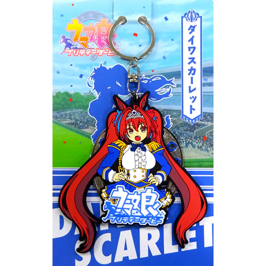 Daiwa Scarlet Uma Musume Pretty Derby 2nd EVENT Sound Fanfare! Rubber Metal Keychain [USED]
