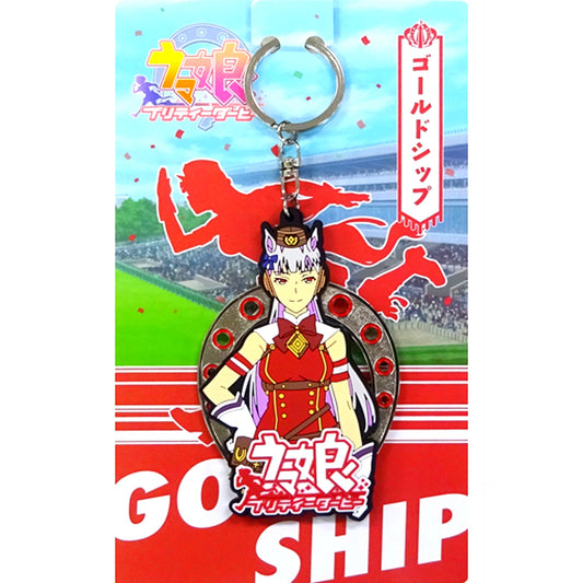 Gold Ship Uma Musume Pretty Derby 2nd EVENT Sound Fanfare! Rubber Metal Keychain [USED]