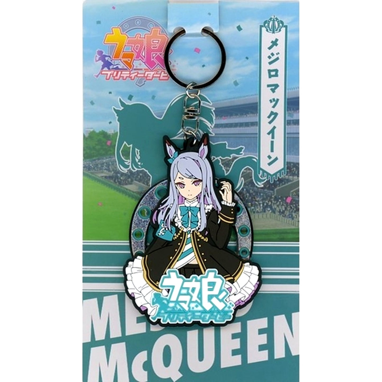 Mejiro McQueen Uma Musume Pretty Derby Rubber Metal Keychain 2nd EVENT Sound Fanfare! [USED]