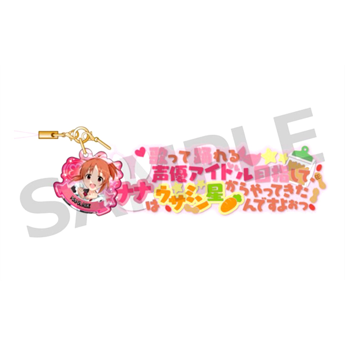 Nana Abe Dialogue Strap The Idolmaster Cinderella Girls [USED]