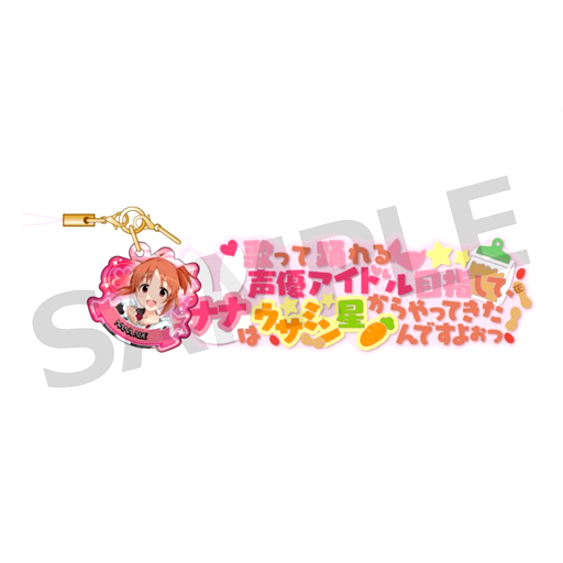 Nana Abe Dialogue Strap The Idolmaster Cinderella Girls [USED]