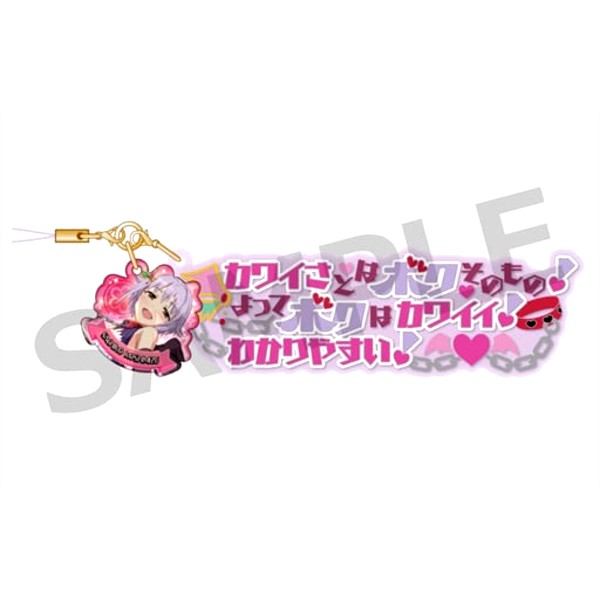 Sachiko Koshimizu Dialogue Strap The Idolmaster Cinderella Girls [USED]